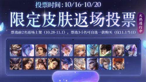 皮肤爆料配音视频大全下载,精彩内容一网打尽 第1张 皮肤爆料配音视频大全下载,精彩内容一网打尽 第1张