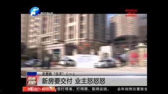 河南都市爆料都市快报最新,快报最新!揭秘河南本土热点事件背后的真相 第3张 河南都市爆料都市快报最新,快报最新!揭秘河南本土热点事件背后的真相 第3张