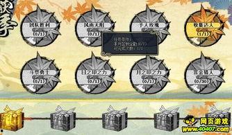 火影热血最新活动爆料,揭秘神秘活动,热血对决即将开启! 第2张 火影热血最新活动爆料,揭秘神秘活动,热血对决即将开启! 第2张