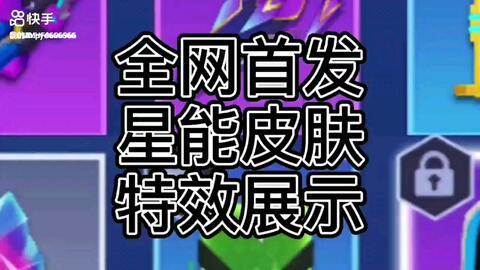 逃跑吧少年十月爆料视频,爆料视频曝光精彩内容