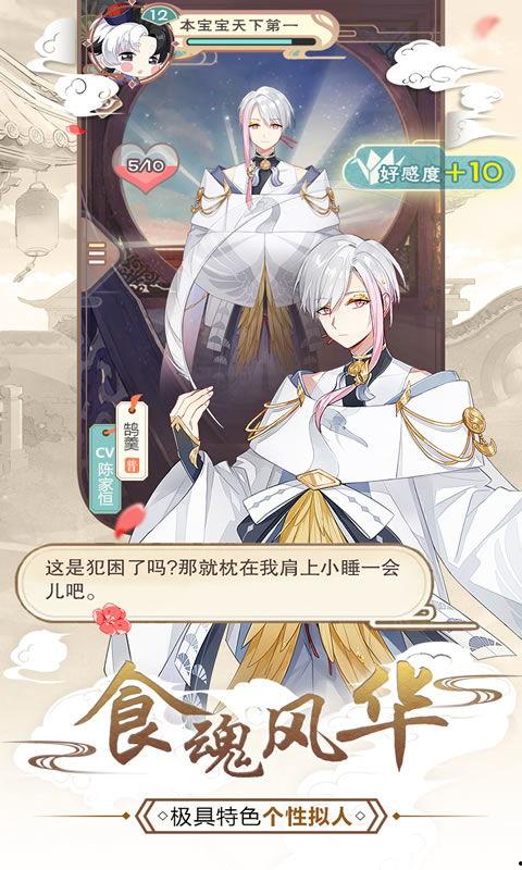 食物语新食魂爆料最新,神秘食魂即将登场,全新冒险篇章即将开启! 第3张 食物语新食魂爆料最新,神秘食魂即将登场,全新冒险篇章即将开启! 第3张