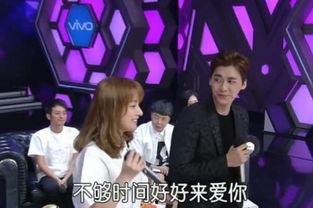 娱乐爆料吴昕李易峰视频,甜蜜瞬间引网友热议