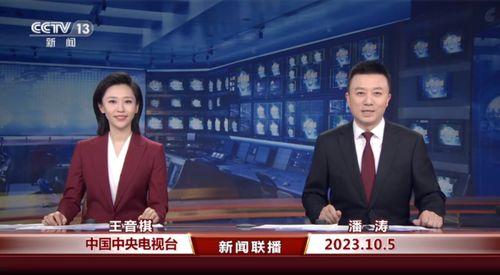 台州最新爆料消息新闻联播,新闻联播聚焦重大新闻事件  第2张