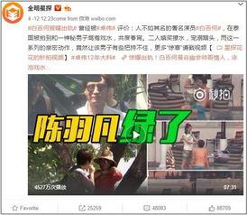 阿诺最新爆料视频播放,精彩瞬间与幕后故事大公开 第3张 阿诺最新爆料视频播放,精彩瞬间与幕后故事大公开 第3张